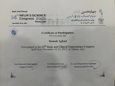 گواهی کنگره علوم اعصاب